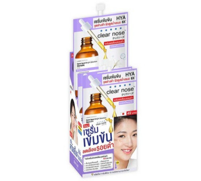12xClear Nose Dark Spot Bright Solution Serum 7 G.