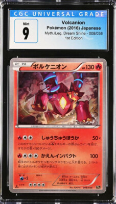 Buy Volcanion 008/036 Cp5: Mythical & Legendary Dream Shine