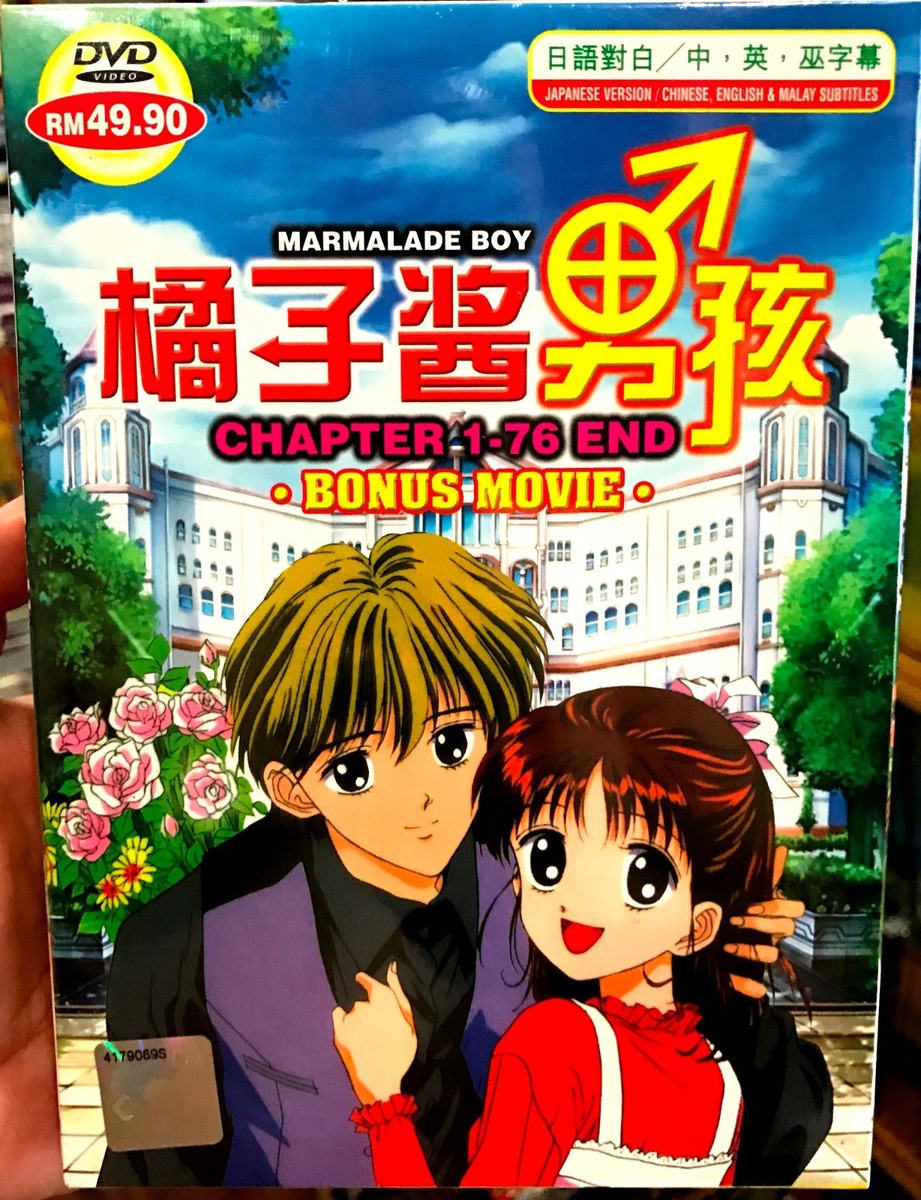 Marmalade Boy (VOL.1 - 76 End + MV) ~ All Region ~ Brand New