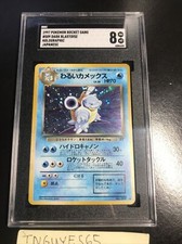 1997 Dark Blastoise Holo #009 Team Rocket Japanese Pokemon Graded SGC 8 NM/Mint