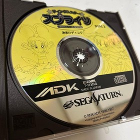 Twinkle Star Sprites Twinkle Star Sprites Saturn Japan da