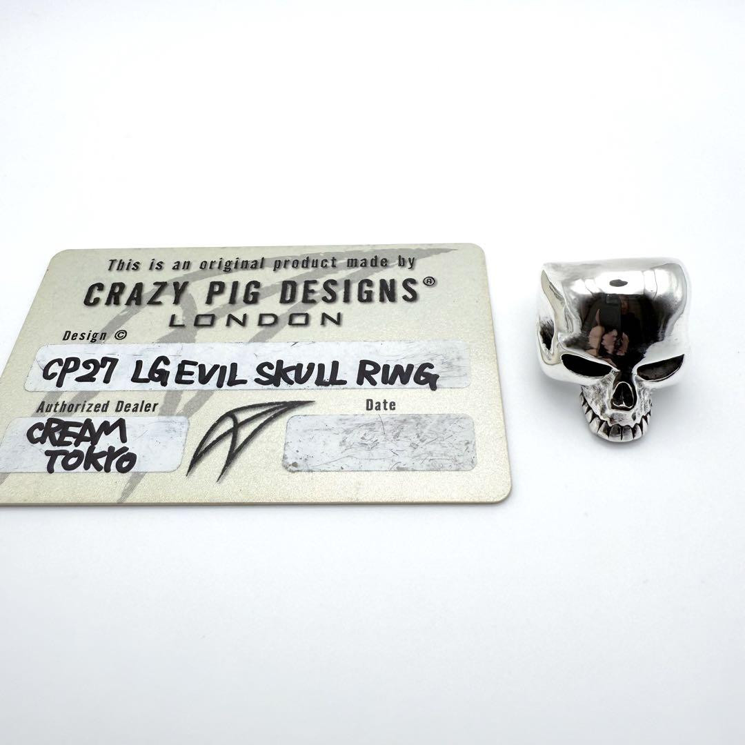 CRAZY PIG Large Evil Skull Ring #0228 | eBay CRAZY PIG Large Evil Skull Ring #0228 | eBay