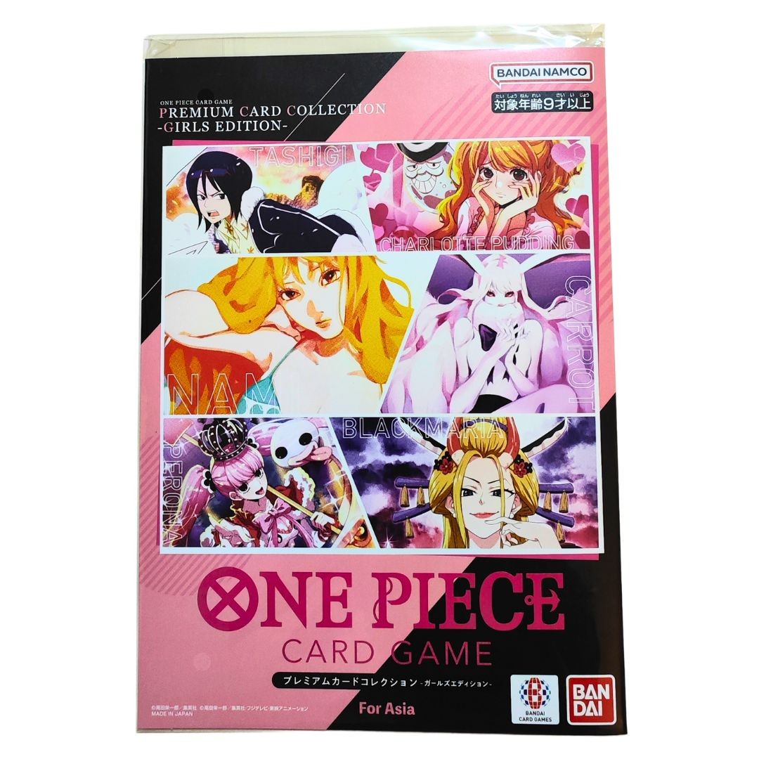 ワンピース プレミアムカードコレクション-ガールズエディション アジアver One Piece TCG Premium Card Collection Promo Girls Edition Asia