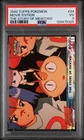 1999 TOPPS POKEMON THE MOVIE EDT THE STORY OF MEWTWO #24 MOVIE EDITION PSA 3