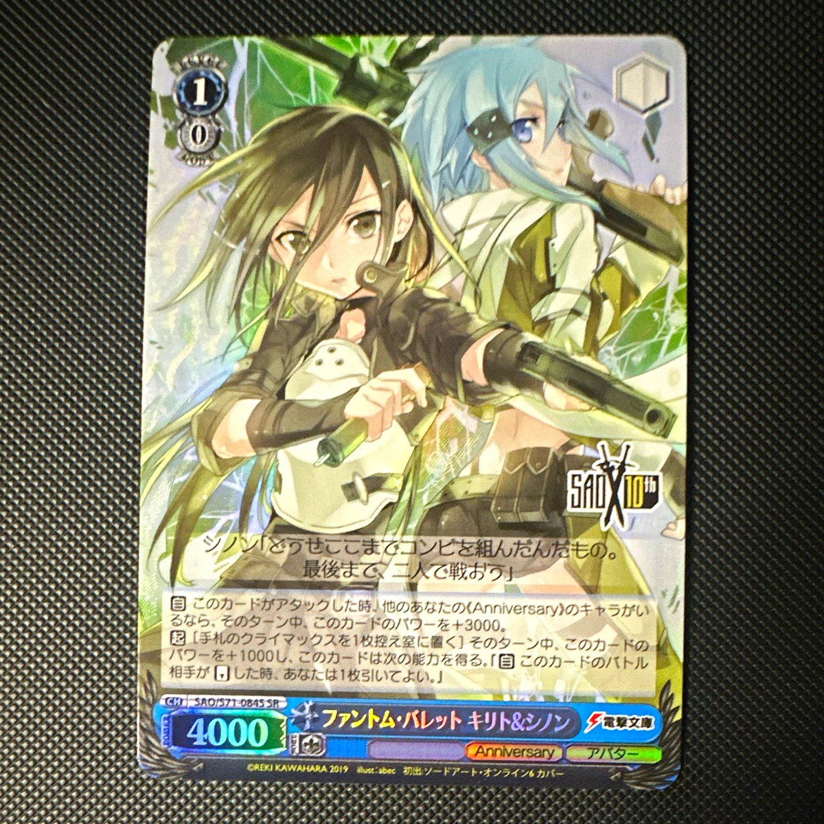 Weiss Schwarz 用于日本个人收藏卡游戏卡| eBay