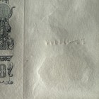Foto 7 di 7