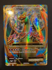 M Charizard EX (Full Art) 101/108 Evolutions Holo Ultra Rare