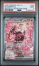 2026 POKEMON LATIN AMERICAN ASC LA-ASCENDED HEROES #288 FEZANDIPITI EX PSA 9