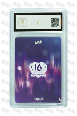 Hatsune Miku CCG card-Hatsune Miku CY-SSR-007 (chinese) kayou 9 | eBay
