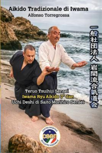Alfonso Torregrossa Aikido Tradizionale di Iwama (Tascabile)