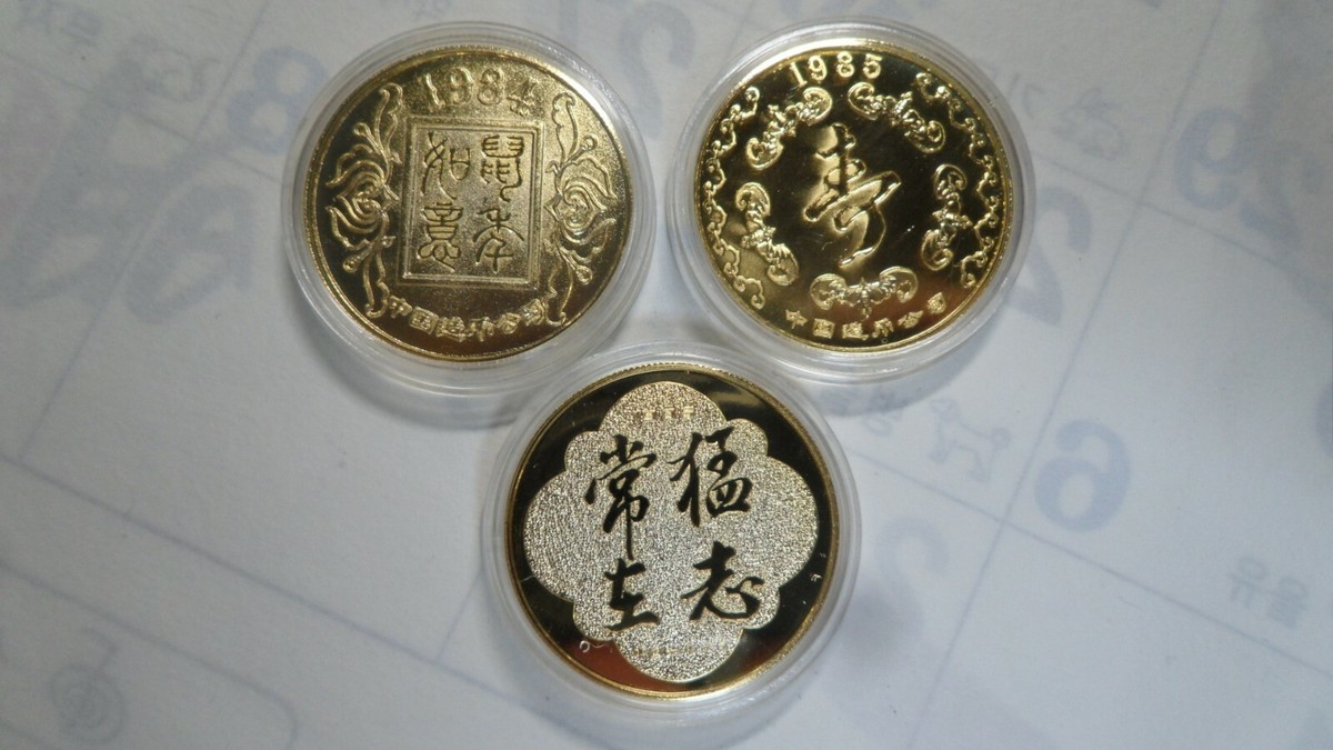 China Shenyang Mint Official Zodiac Medal 12Pcs Set / Gold