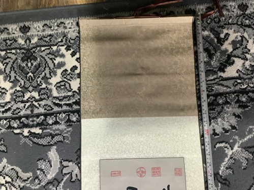 Chinese Silk Brocade Wall Hanging Wang Xizhi Timely Clearing After Snow 233cm - Picture 7 of 15