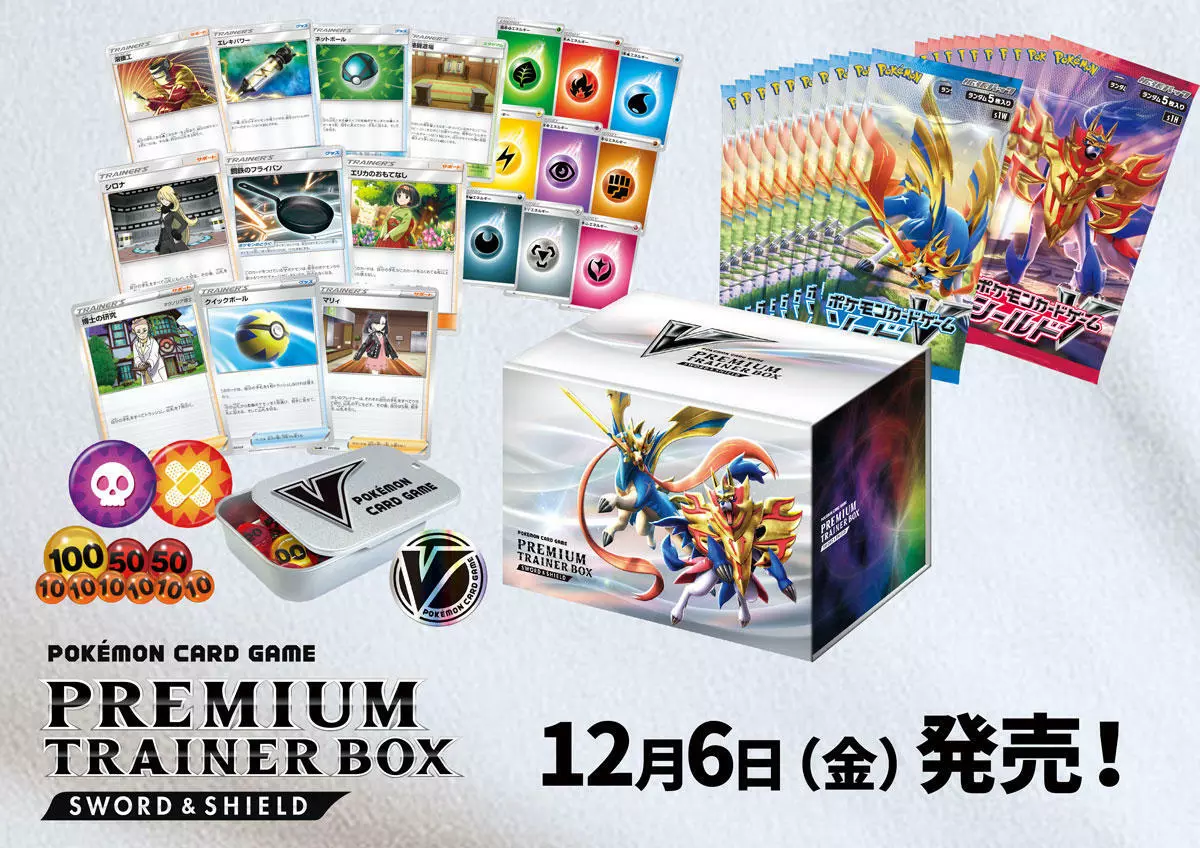 Pokemon Card Game Sword Shield Prenium Trainer Box