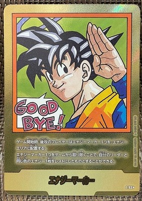Dragon Ball Energy Marker E-83 Gold Parallel Son Goku Manga