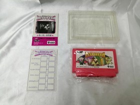 Takara Lost Word of Jenny Famicom Software