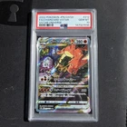 Pokemon Card - Charizard 212/172 s12a VSTAR SAR Japanese VSTAR Universe PSA 10