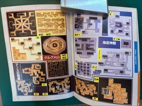 Famicom Tsūshin 1991 RPG Guide Dragon Quest Final Fantasy Zelda Used &ndash; Excellent