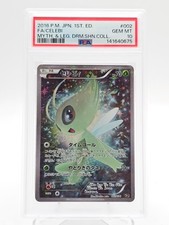 Celebi 002/036 Cp5: Mythical & Legendary Dream Shine Collection