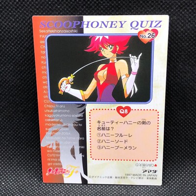 honeyたん Hurrican Honey cutey honey f TCG No26 Card Amada 1997 Very Rare