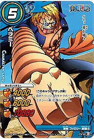Miracle Battle Card Das Mirabat One Piece Op18 Bellamy Common Op18 29 Ebay