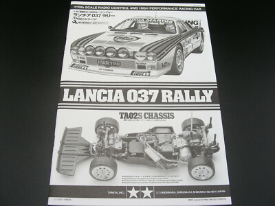 Genuine Original 2017 Tamiya 58654 TA02S Lancia 037 Rally Users