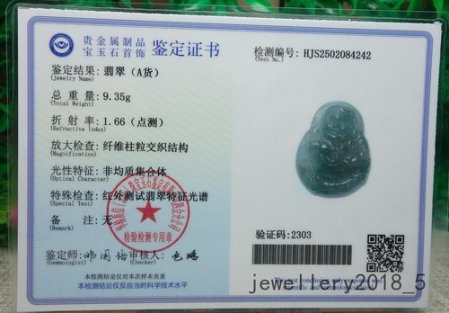 Certified Icy Green Burma 100% Natural A jadeite Jade Pendant~Cai Shen 财神爷 - Picture 18 of 19