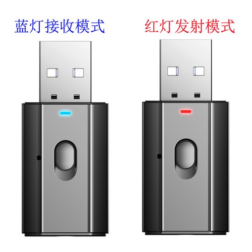 1x Bluetooth 5.0 Transmitter Receiver Audio Adapter AUX 3.5mm TV CAR PC Speaker - Picture 8 of 11