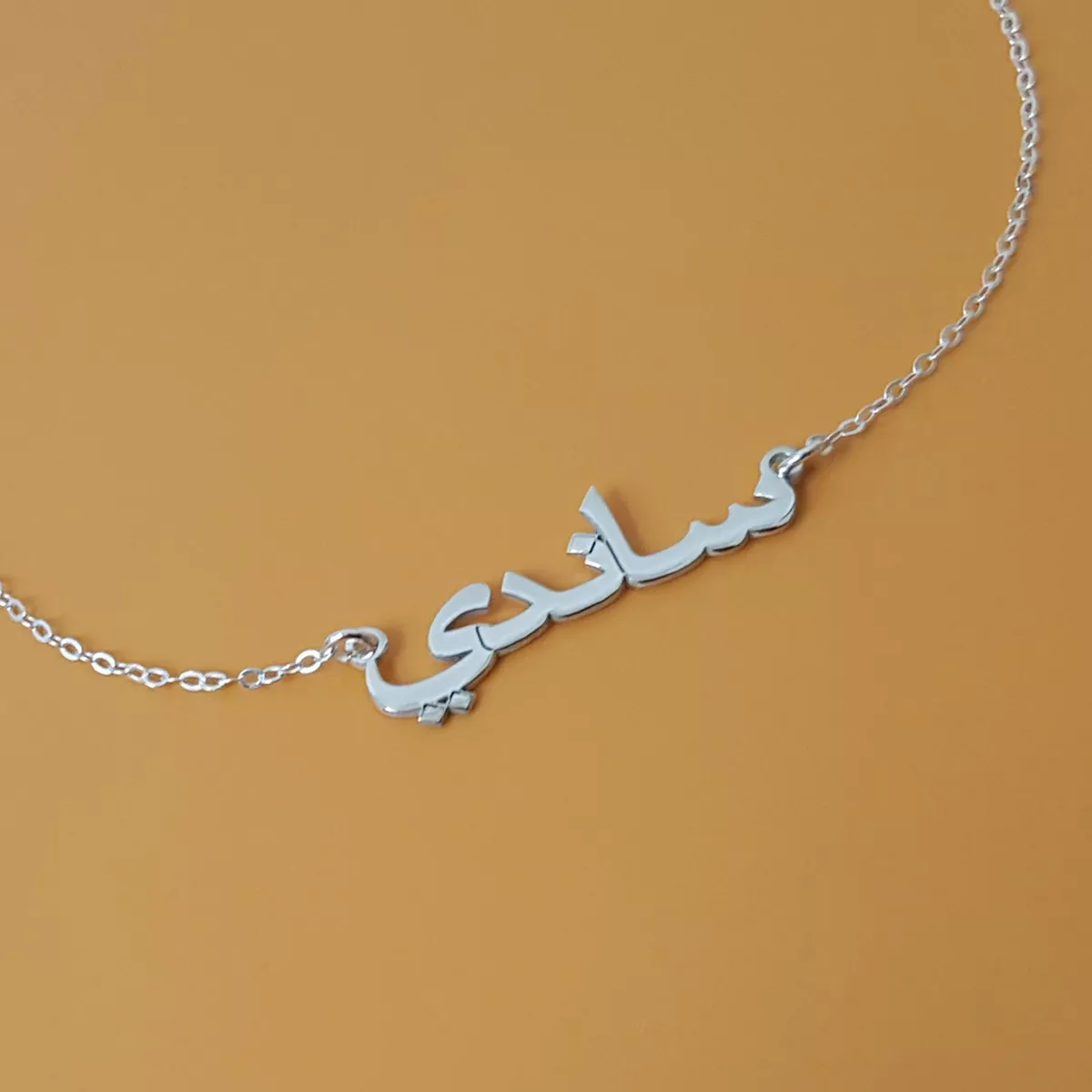 Arabic name shop necklace