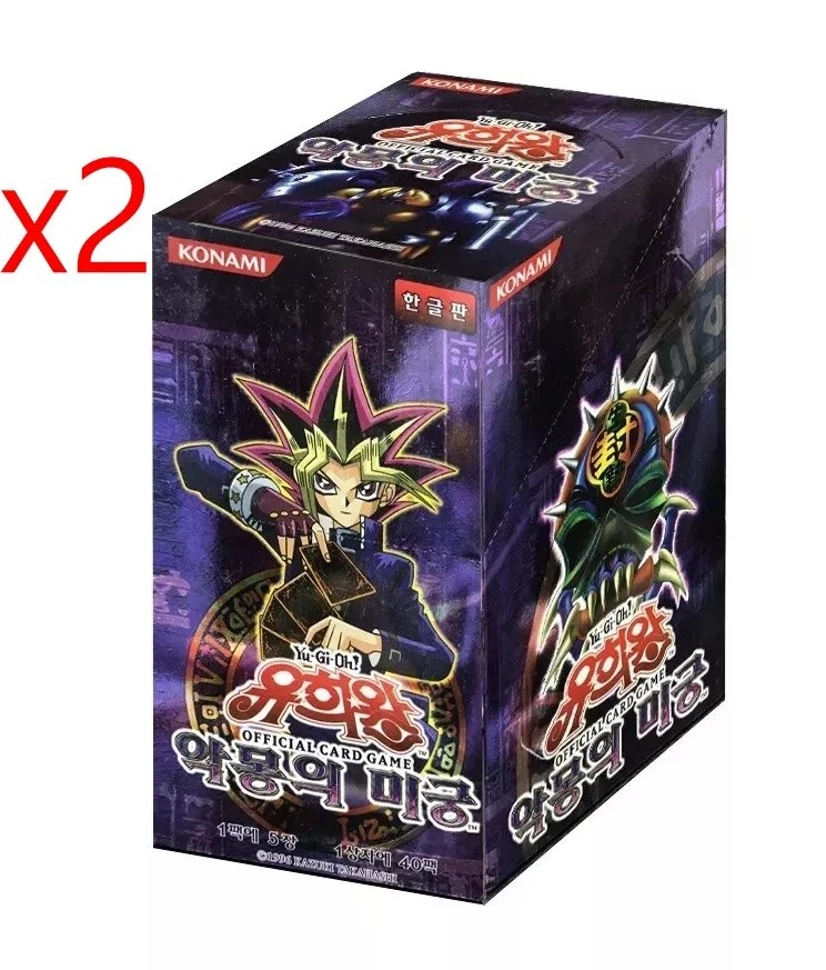 labyrinth of nightmare booster box Pack (SL/GU) – Strictly Sealed Canada Edition / Unlimited) Yugioh Labyrinth of Nightmare LON
