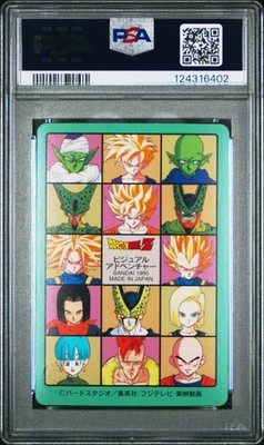 1995 BANDAI DRAGON BALL VISUAL ADVENTURE PART EX #265 CELL VS