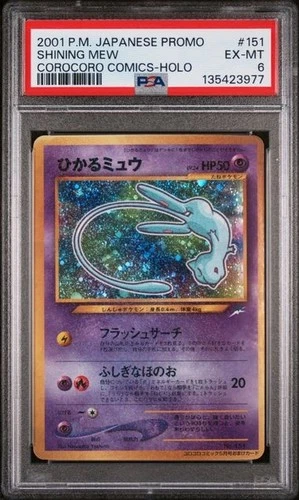 Shining Mew #151 CoroCoro Comics Promo JAPANESE Pokemon Card PSA 6
