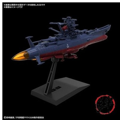 Yamato Forever REBEL3199 Space Battleship Yamato 3199 Third Refit
