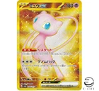 Mew ex UR 208/165 sv2a Pokemon Card 151 HOLO Japanese
