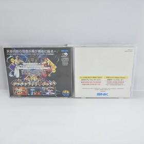 Neo Geo CD SAMURAI SHODOWN 4 Spine * 8151 nc