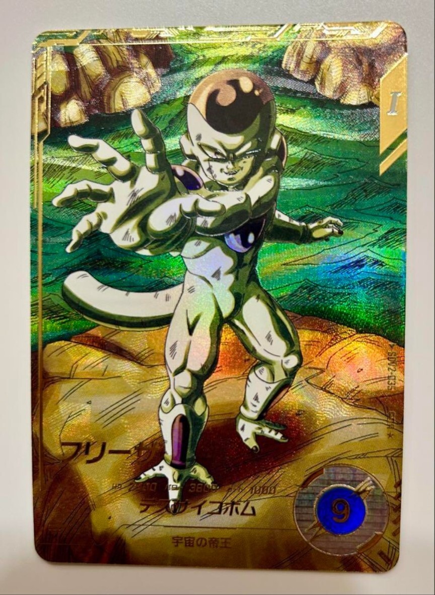 Dragon Ball Super Divers Card Frieza GDR SDV2-035 Parallel Japan