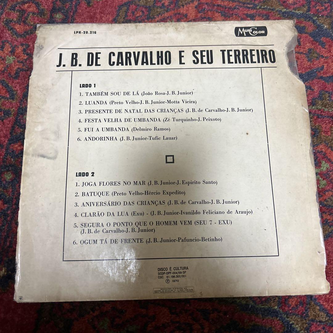 洋楽 J. B. De Carvalho E Seu Terreiro J. B. De Carvalho E Seu Terreiro – J. B. De Carvalho E Seu