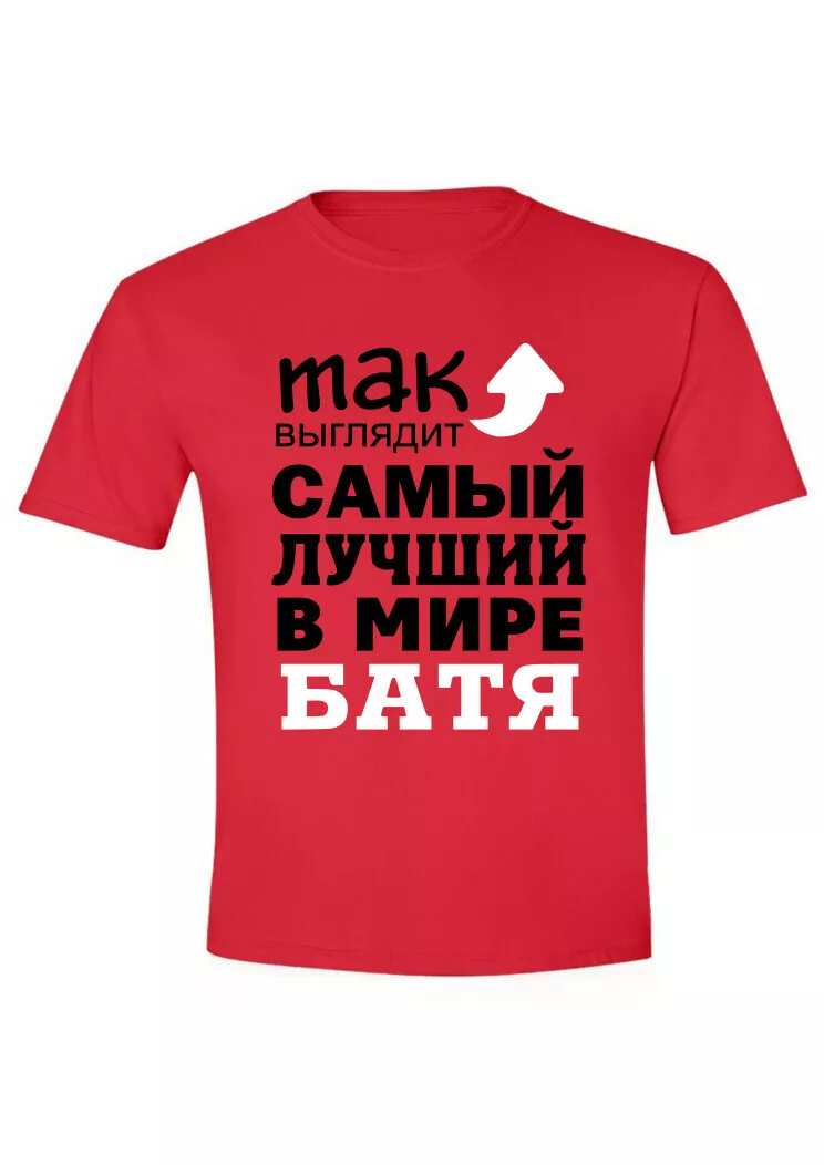 Funny russian best sale shirts