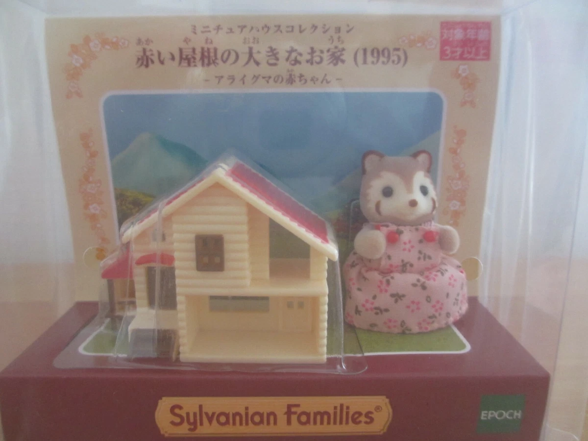 Epoch Sylvanian Families Sylvanian Family 3 Floor House Ha-45