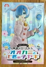 NIB Re:Zero SSS Figure 10" Rem Fairy Tale Series Wolf & Seven Goats Pastel FuRyu