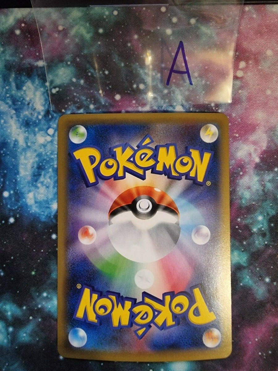 Pokemon Clefairy 061/087 Card Japanese CP6 Generations 1st Edition