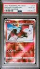 PSA 10 JAPANESE RADIANT CHARIZARD VSTAR UNIVERSE #015 (5770)