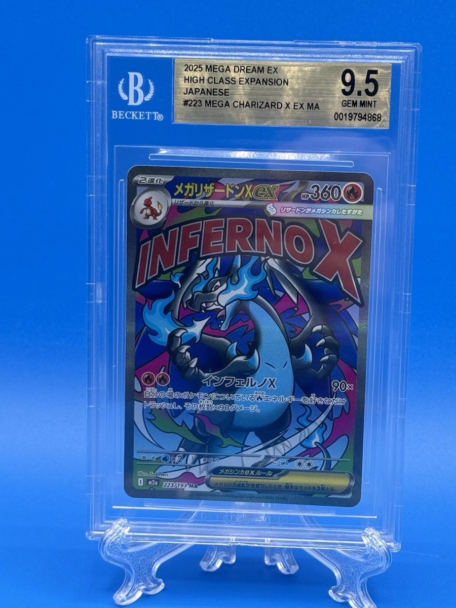 2025 Mega Charizard X ex Attack Rare Pokemon Mega Dream Japanese