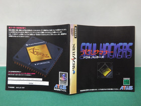 Sega Saturn Devil Summoner Soul Hackers -- outer box, postcard. JAPAN. SS. 18993