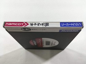 Galaga '88 Boxed PC Engine TurboGrafx HU Japan - DL4008