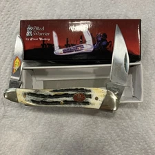 Frost Cutlery Steel Warrior SW-138BR