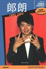 Lang Lang : Pinyin Annotations Edition, Paperback by Wu, Grace, Used Good Con...