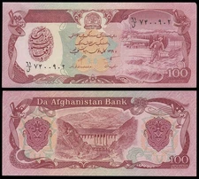 Afghanistan 100 Afghanis, 1990, P-58b, UNC