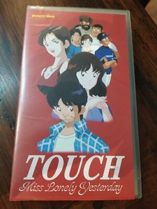Vhs Touch Miss Lonely Yesterday Anime Ita Pal Ebay