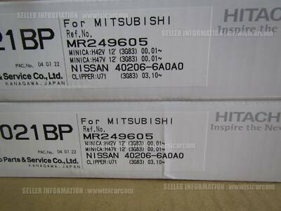 Dプライス FRONT BRAKE DISC ROTOR SET FOR NISSAN CLIPPER TRUCK U71T 40206