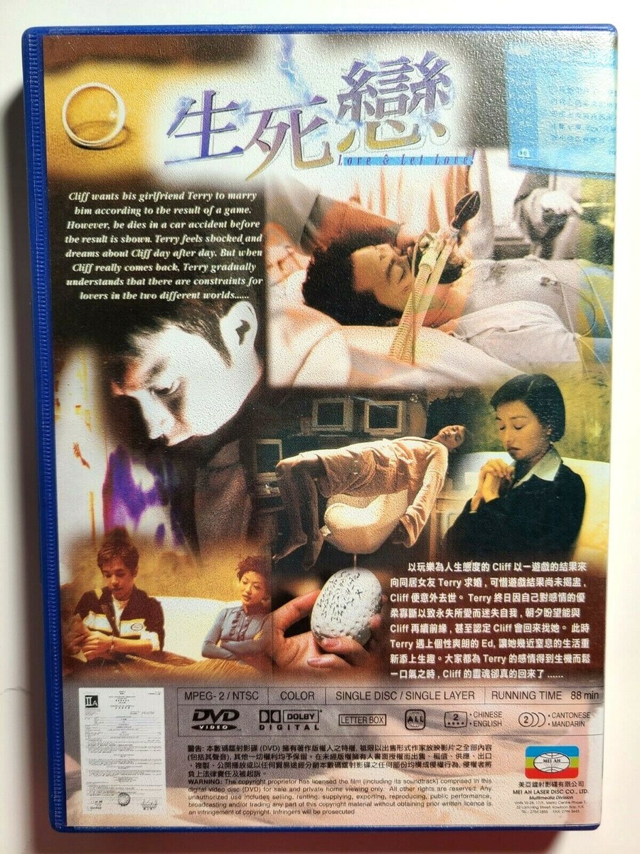 Lovecheque 恋の小切手 DVD Amazon.co.jp: Love Cheque ~恋の